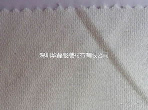 華磊75D經(jīng)編有紡針織襯布 廠家直銷(xiāo)，品質(zhì)卓越，紡織原料優(yōu)選